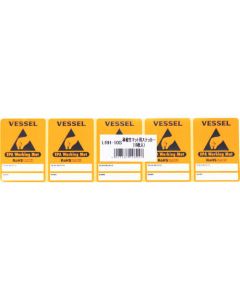 Sticker for Conductive Rubber Mat 1ชุด