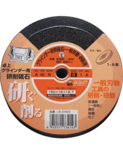 For Desktop Grinder Grinding wheel<WA> 1แผ่น