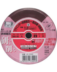 For Desktop Grinder Grinding wheel<GC> 1แผ่น