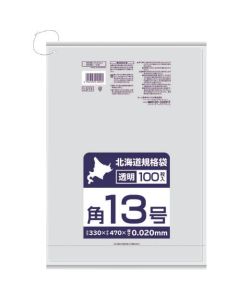 The Garbage Bag 20เล่มเล่มละ 100แผ่น