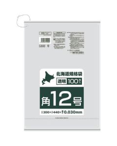 The Garbage Bag 20เล่มเล่มละ 100แผ่น