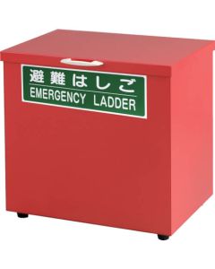 Emergency Rope Ladder 3อัน