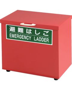 Emergency Rope Ladder 1อัน