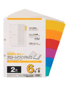 Index [2holes]LaminatedTabIndex ชุดละ 10เล่ม