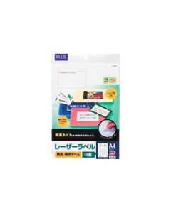 ป้ายเลเซอร์ LT-501T A4/10 ด้าน 100 แผ่น (45025)