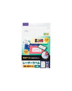 ป้ายเลเซอร์ LT-513T A4/12 ด้าน 100 แผ่น (45027)