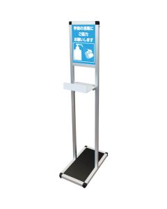 Sign Stand With L-Shaped Table 1อัน