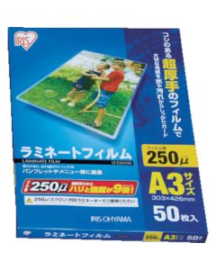 539616 ฟิล์มเคลือบลามิเนต A3 ขนาด 50 แผ่น 250μ