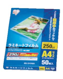 539614 ฟิล์มเคลือบลามิเนต ขนาด A4 50 แผ่น 250μ