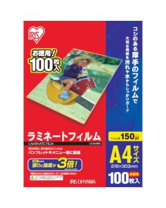 Laminator Film