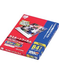 539394 ฟิล์มเคลือบลามิเนต B5 ขนาด 100 แผ่น 150μ