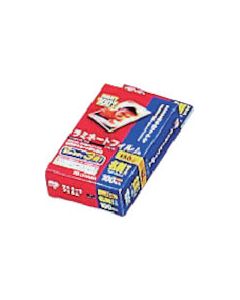 Laminate Film