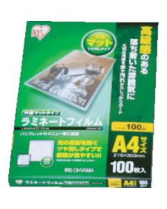 Laminator Film