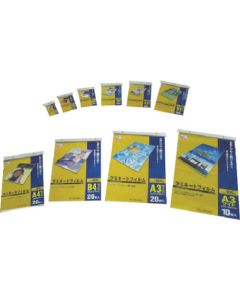 539170 นามบัตรเคลือบฟิล์ม ขนาด 20 แผ่น 100μ