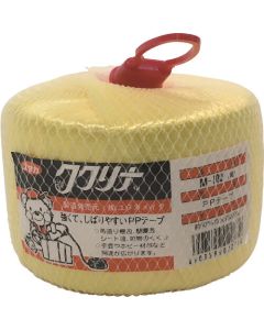 PP Tape Ball