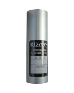 Cartridge of Laman-Dry Filter 1อัน