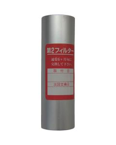 Cartridge of Laman-Dry Filter 1อัน