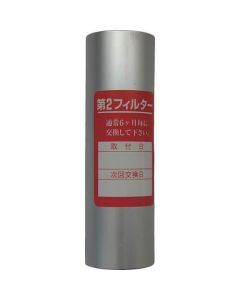 Cartridge of Laman-Dry Filter 1อัน