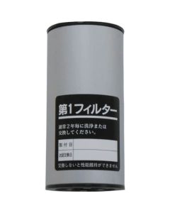 Leman Dry Filter
