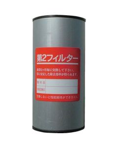 Compressed Air Filters La-man Dry Filter 1อัน
