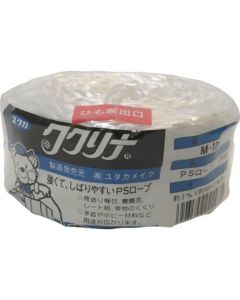 PP Rope 1เส้น