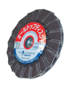 All Top Disc (5 Set)
