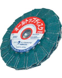 All Top Disc (5 Set)