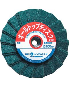 All Top Disc (5 Set)