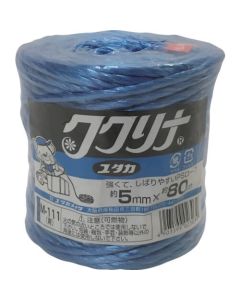 PP Rope 1เส้น