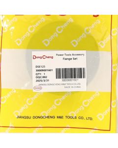 อะไหล่ DSE125 #T1 FLANGE SET