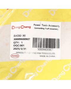 อะไหล่ DJC02-30 #T3 CONNECTING SHAFT