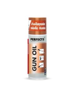 สเปร์ทำความสะอาดปืน GUN OIL 200ml