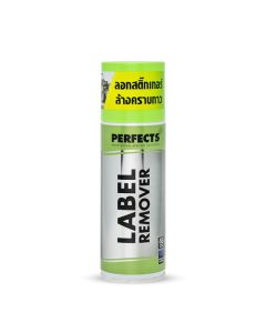 สเปรย์ลอกและกำจัดคราบสติ๊กเกอร์ LABEL REMOVER 200ml