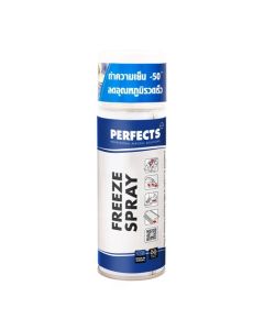 สเปรย์ทำให้เยือกแข็ง FREEZE SPRAY F 200ml