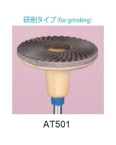 Abrasive Rubber Pads #80