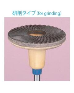 Abrasive Rubber Pads #120