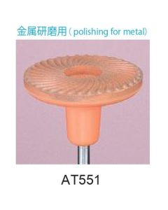 Abrasive Rubber Pads #80