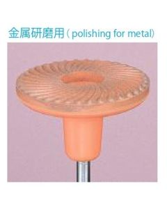 Abrasive Rubber Pads #220