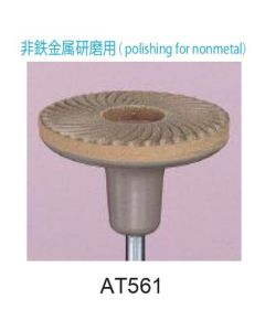 Abrasive Rubber Pads #80