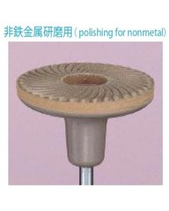 Abrasive Rubber Pads #220