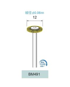 Brass Wire Wheel Brush φ12×φ2.34