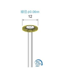 Brass Wire Wheel Brush φ12×φ3.0
