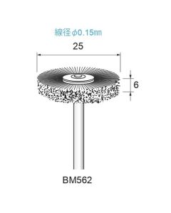 Steel Wire Wheel Brush φ25×6×φ3.0
