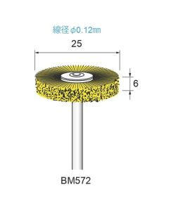 Brass Wire Wheel Brush φ25×6×φ3.0