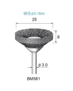 Stainless Steel Wire Bevel Brush φ25×8×φ3.0