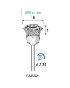 Steel Wire Cup Brush φ16×7×φ2.34