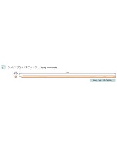 Lapping Wood Sticks Hard φ3.0×150