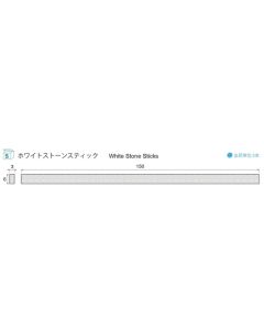 White Stone Sticks #600 3×6×150