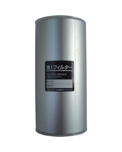 Cartridge of Laman-Dry Filter 1อัน
