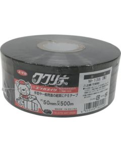 เทปพีอีสีเรียบ 50มม.x500ม. 500ก. ดำ